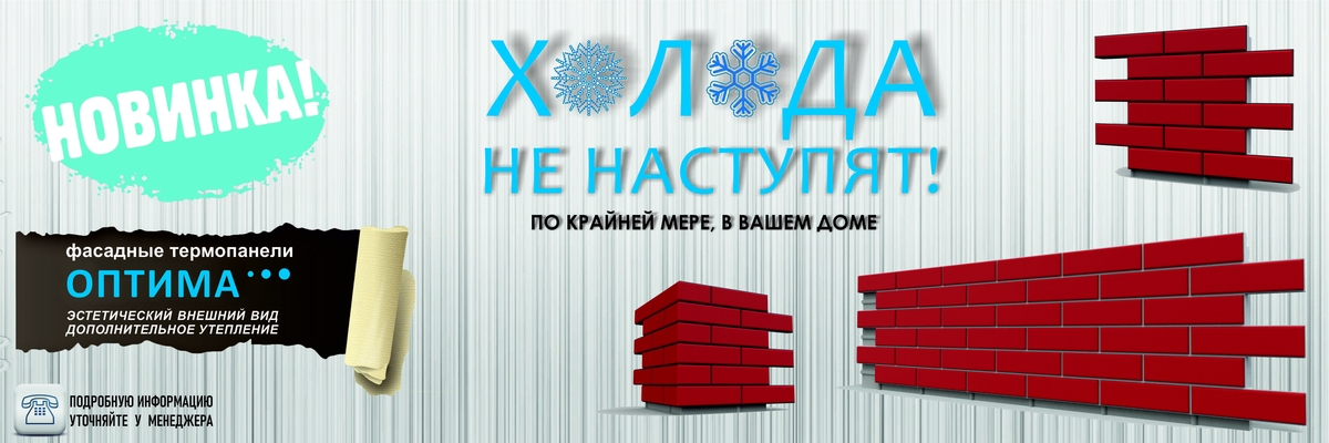 Пенополистирол мосстрой 31 псб c 15у характеристики